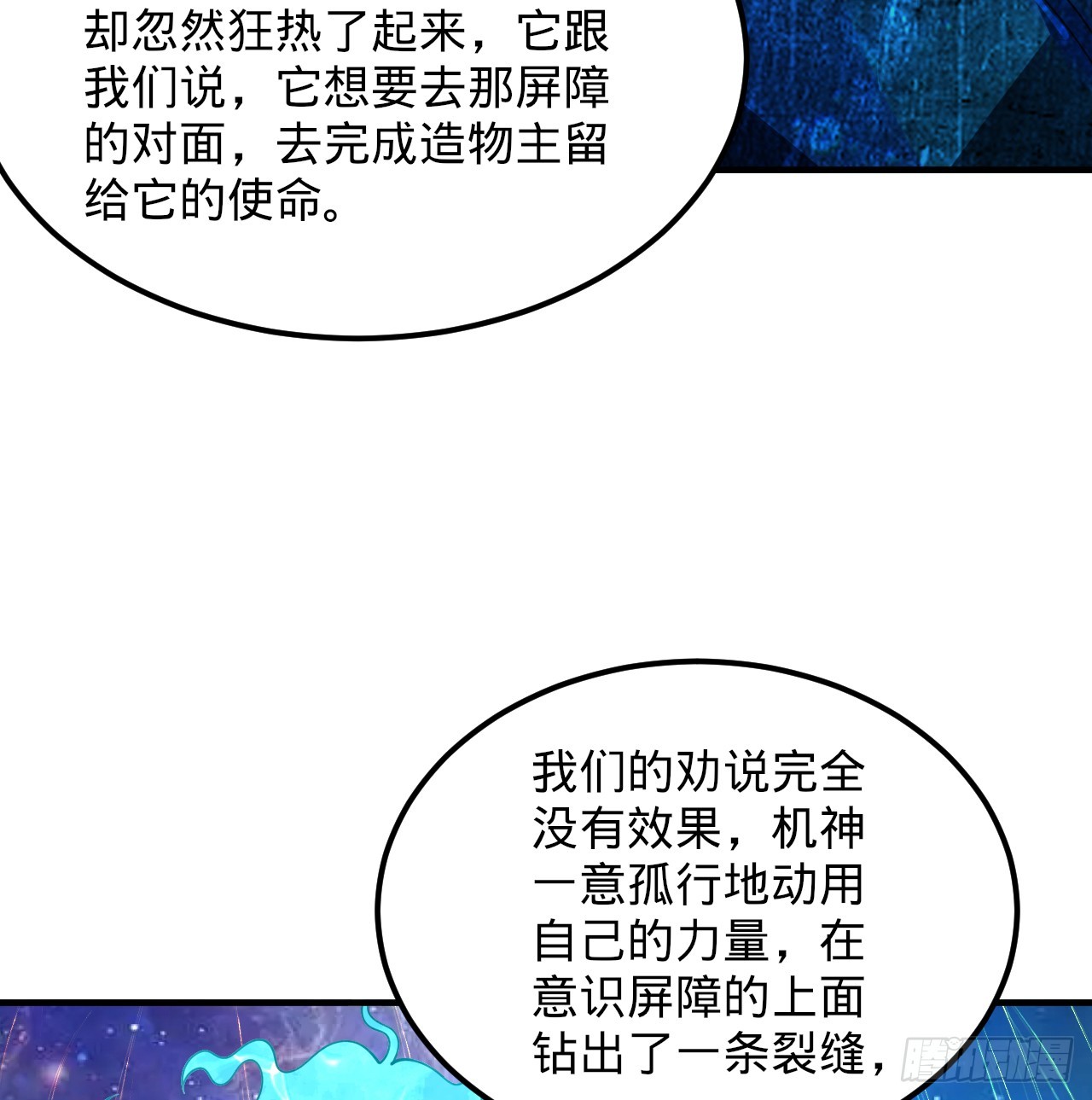 321回 先别惊讶了101