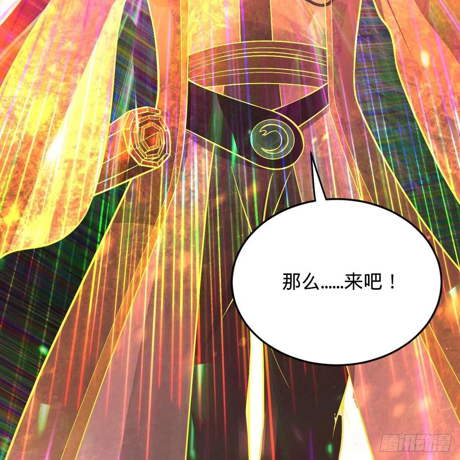 253回 让我来看看你们的底牌97