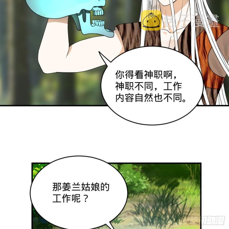 132回 我有一个梦想30