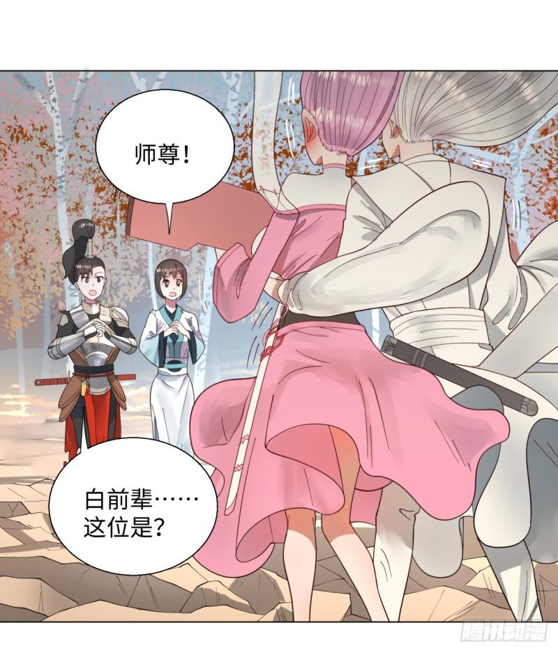 49回 放生的理由3