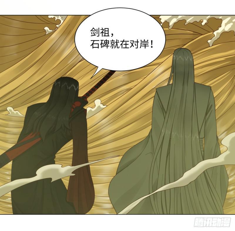 55回 蛮荒6