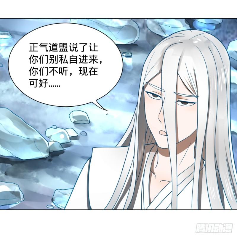 79回 生之……苦？48