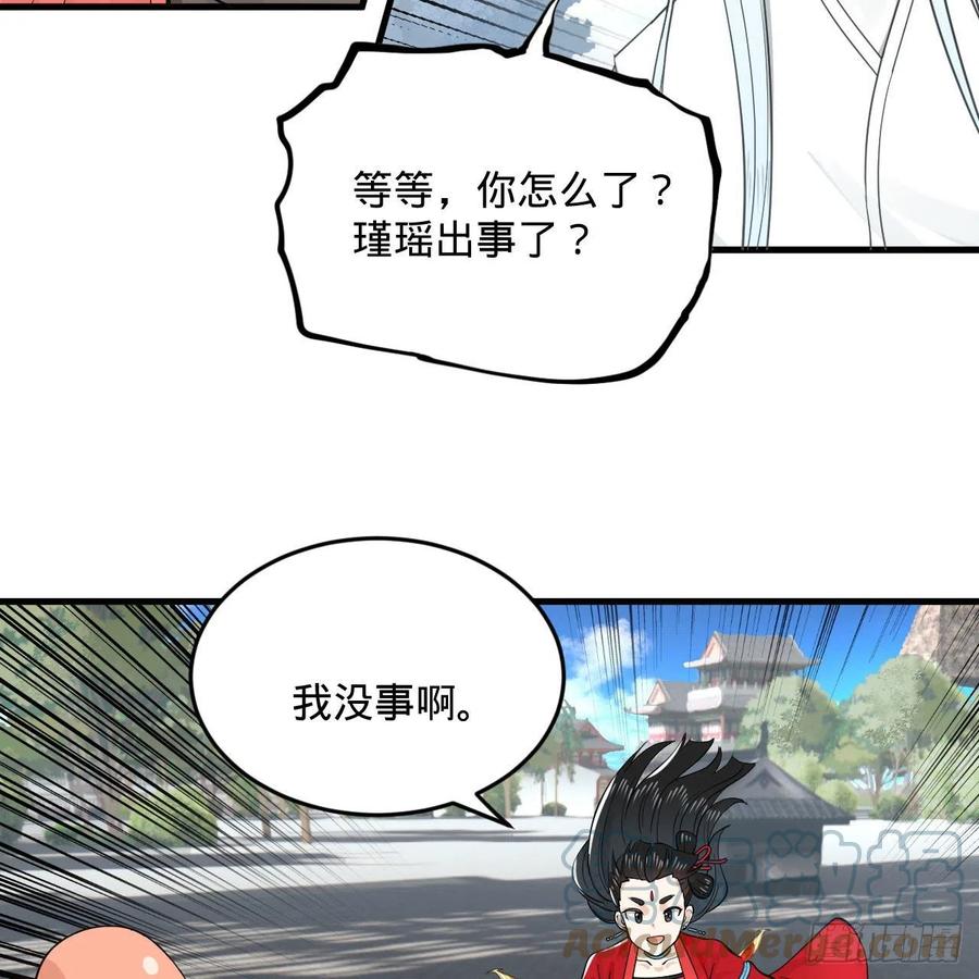 232回 飞——升——9