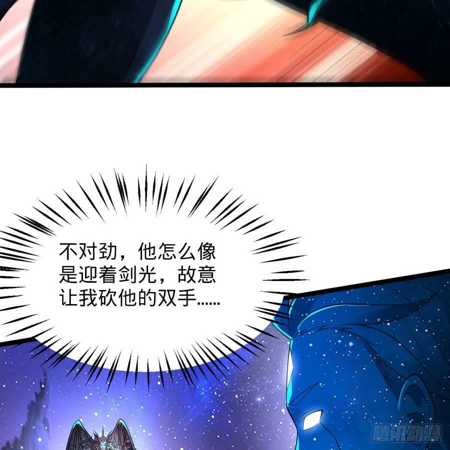 352回 插翅难逃19