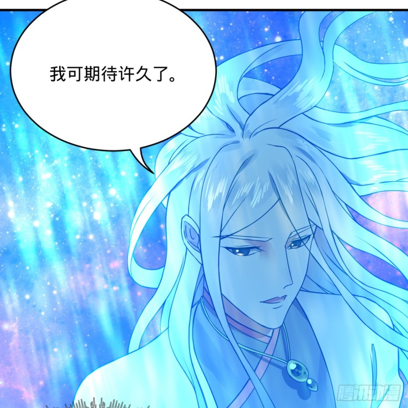 171回 东皇威能？81