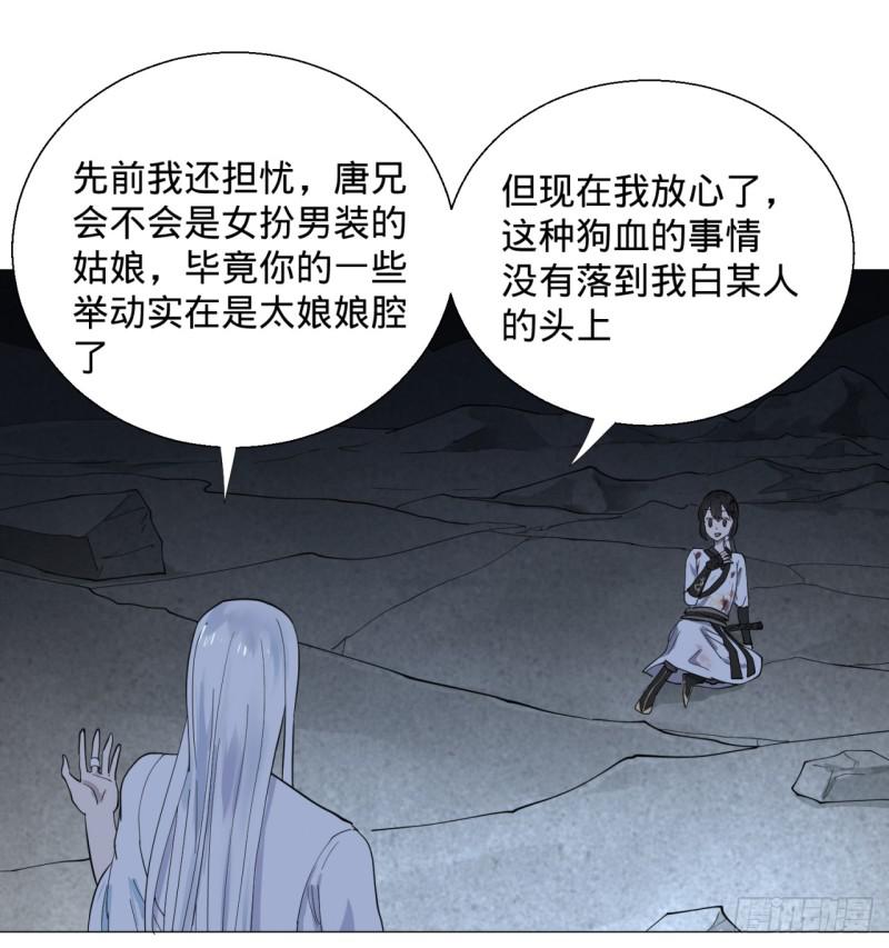 09回-兄台，你的胸肌好硬啊9