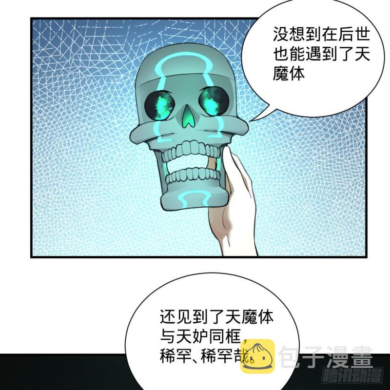 90回 一线希望54