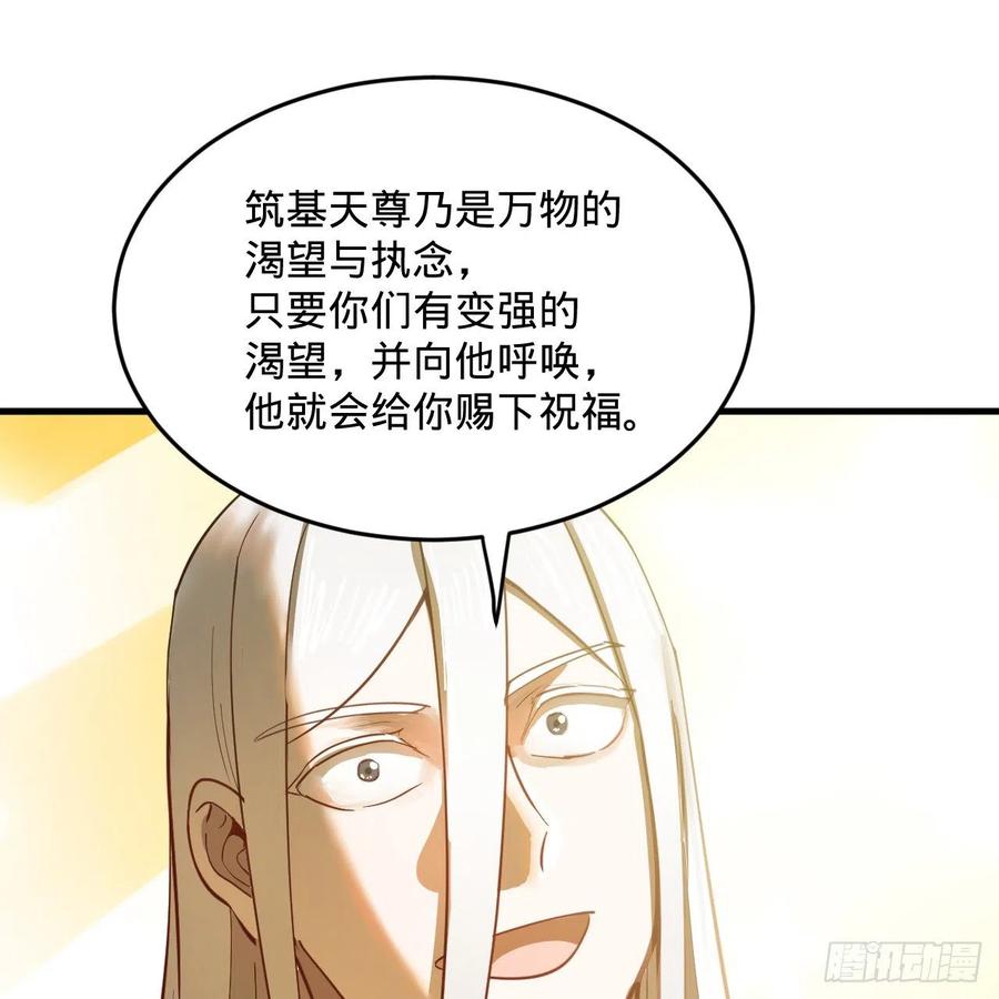 277回 解千柔的苦恼17