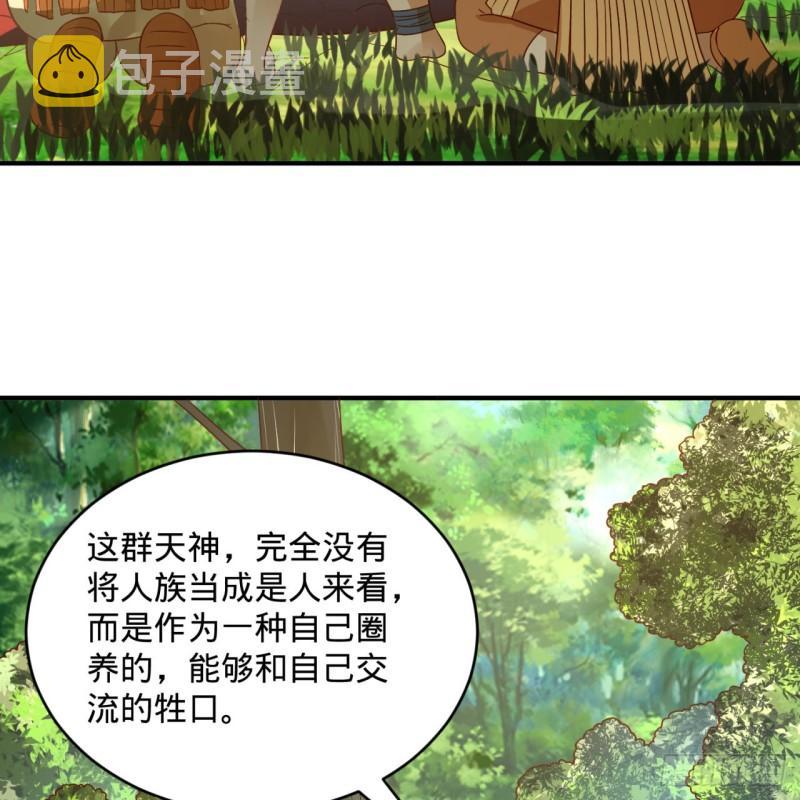 128回 姜兰42