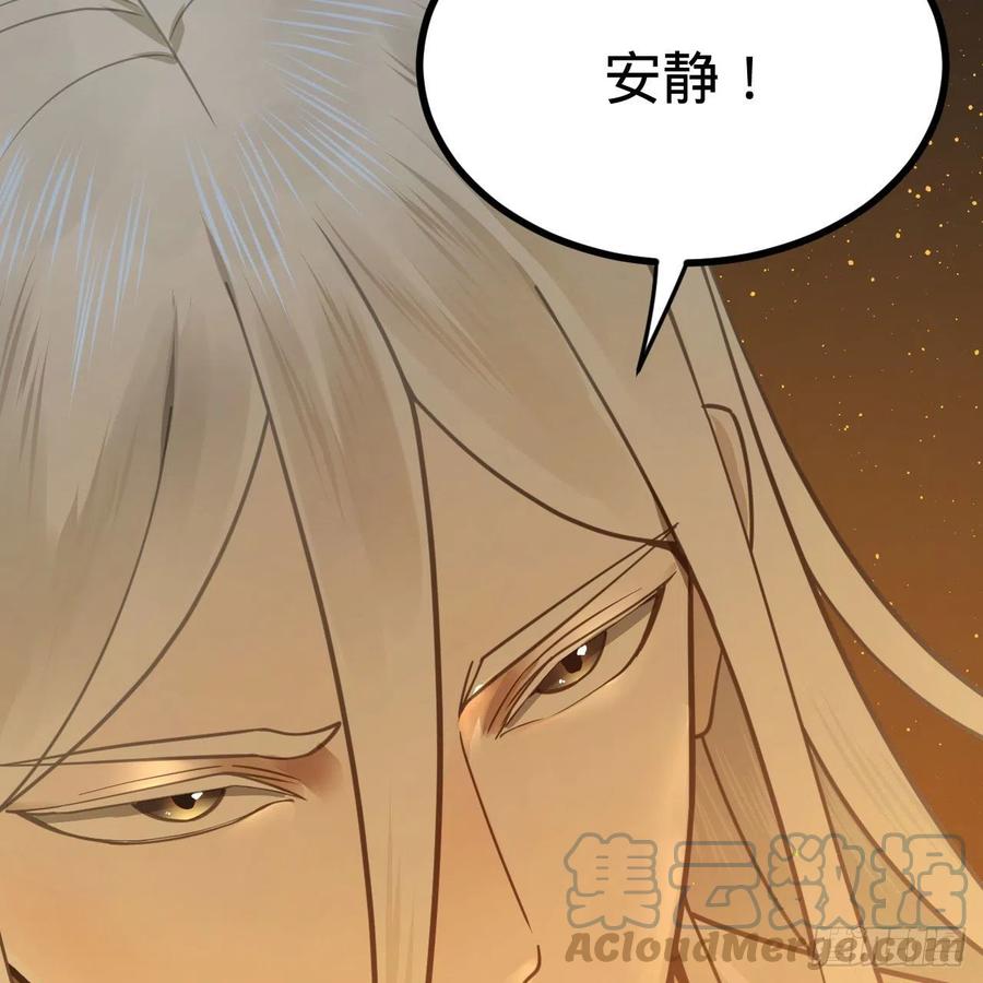 247回 许你五百年32