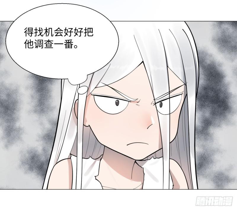 14回-上玄皇族的基因选取法19