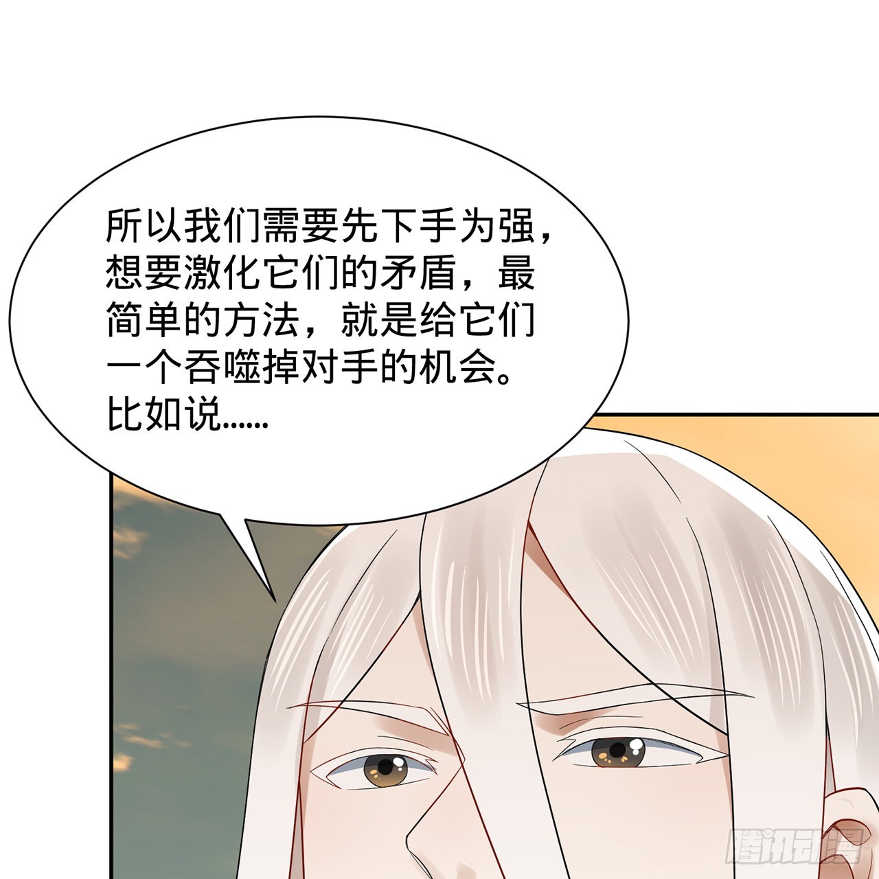 295回 孤军深入41