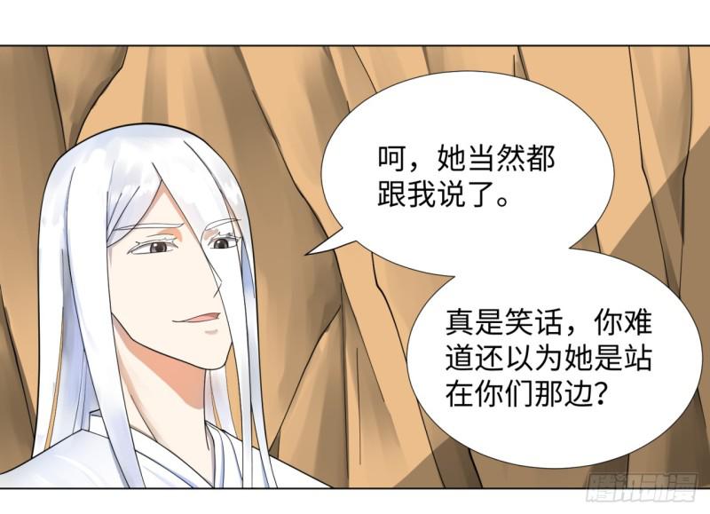 48回 没有下一次了31