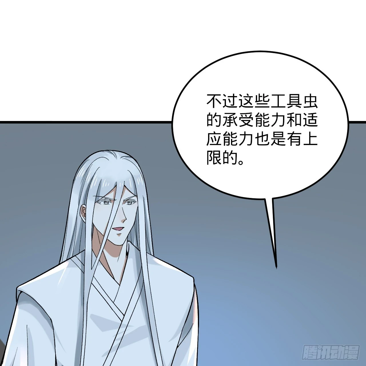 344回 虚河境114