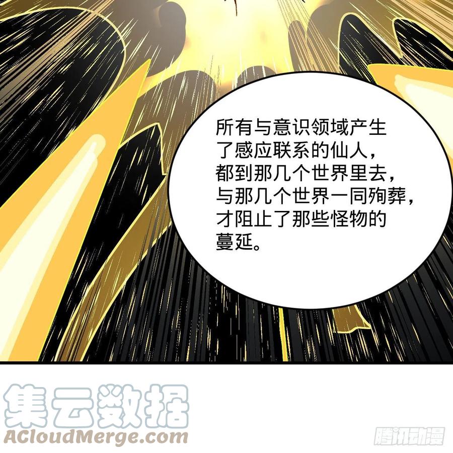 244回 帝阙台12