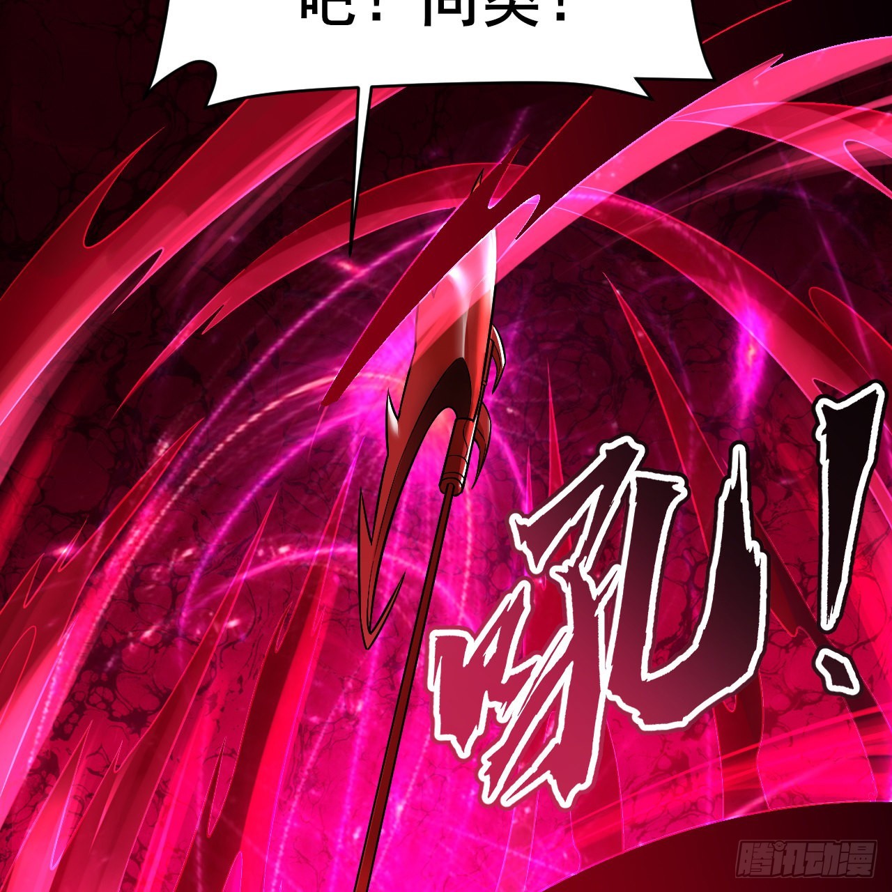 288回 无所不能的筑基天尊101