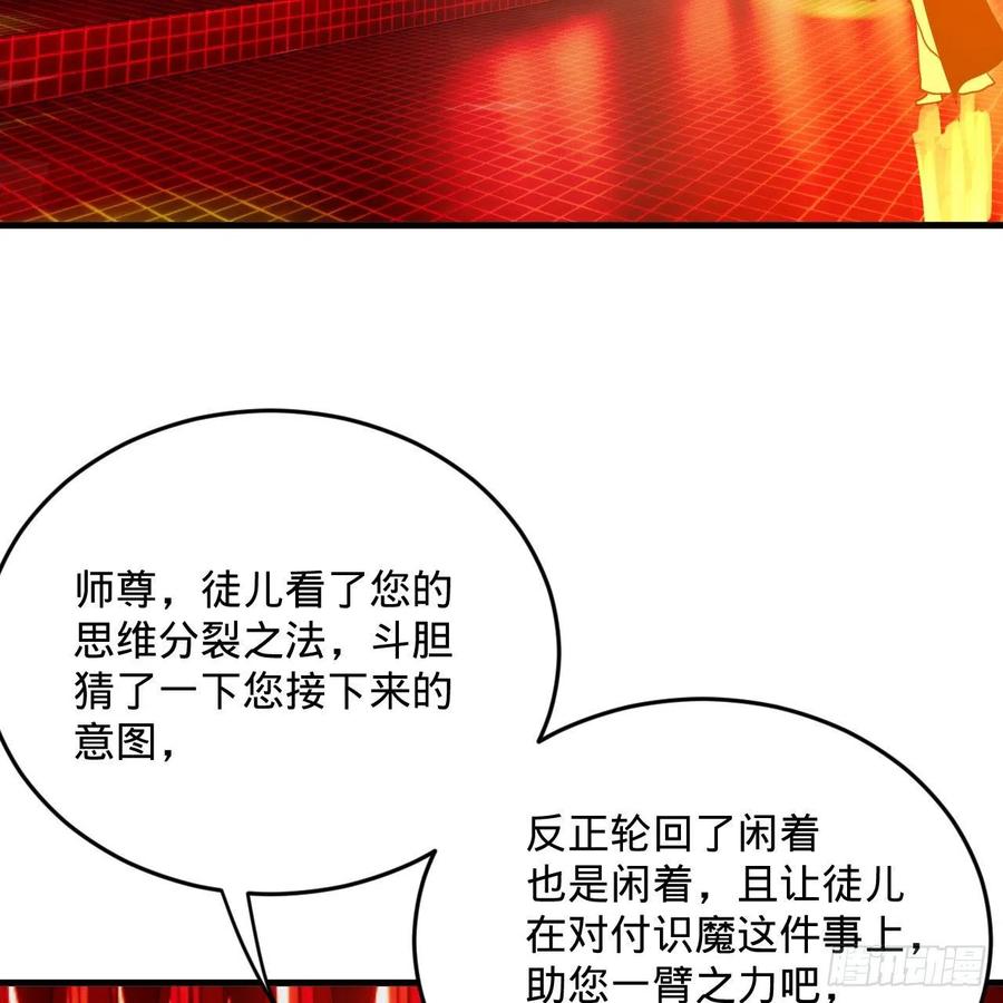 269回 唉呀妈呀可算是解脱了75