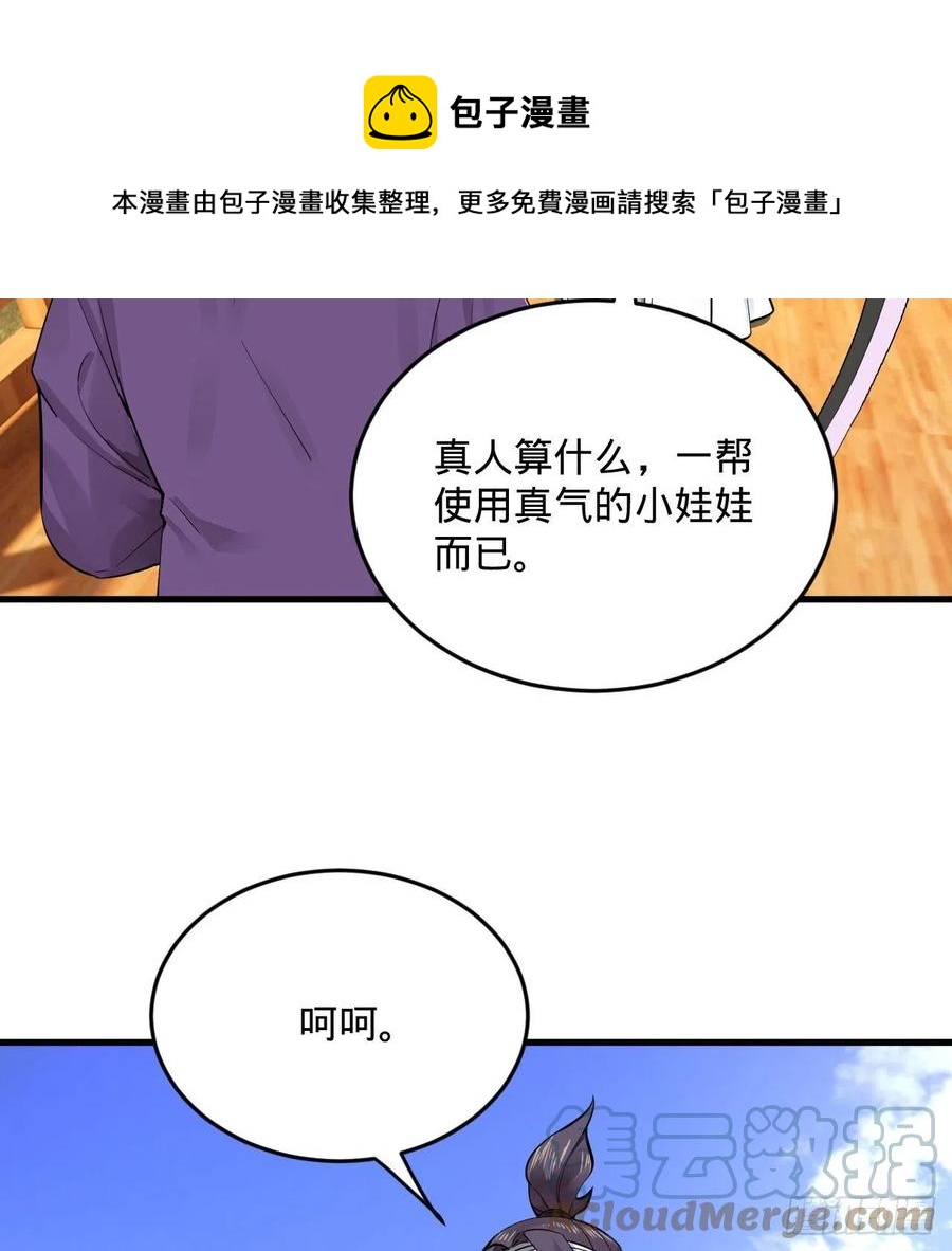 272回 传播信仰60