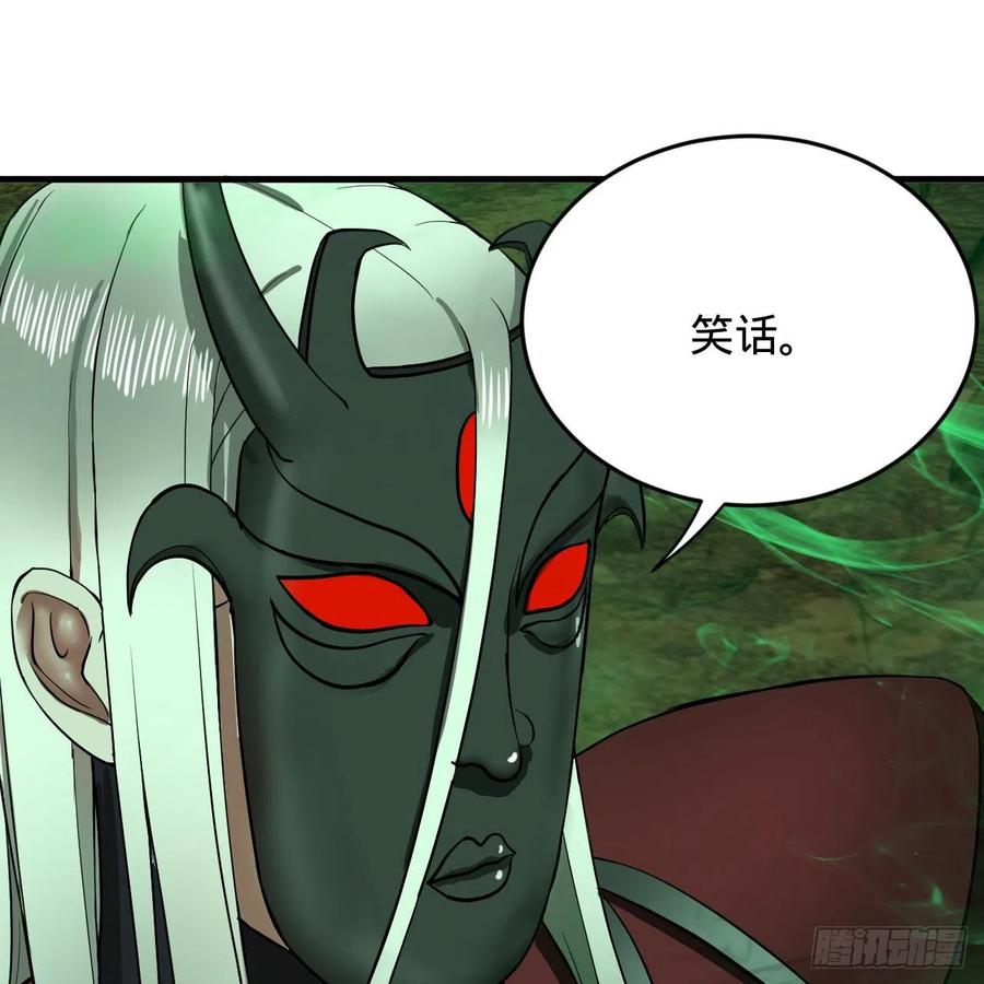 207回 仙帝上门39