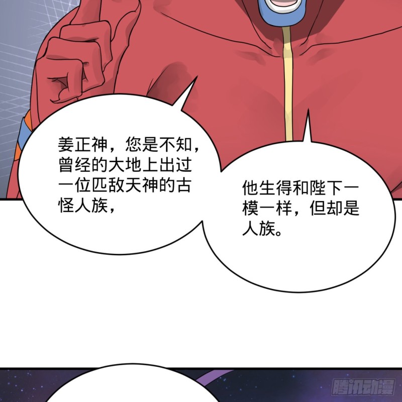 149回 舍身求剑56