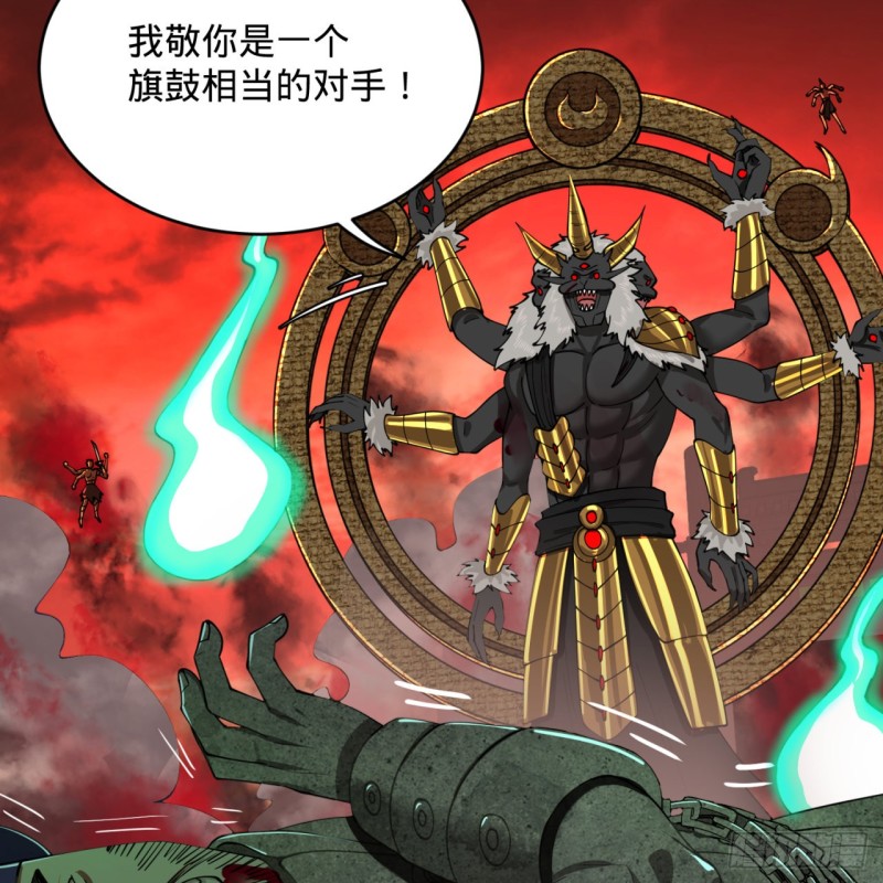 200回 薛凌仙尊！21