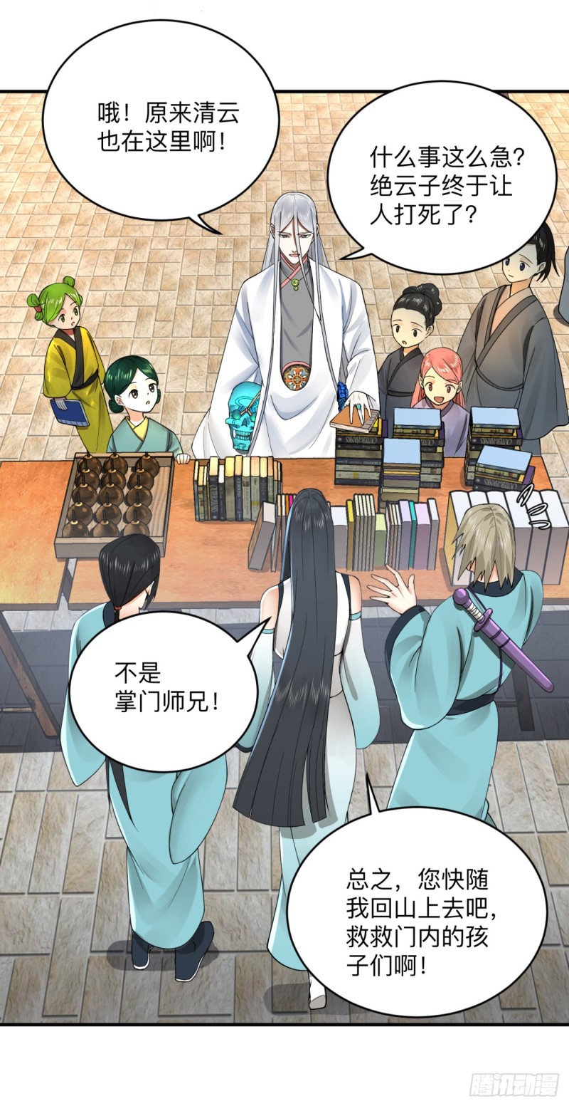 175回 虚基期115