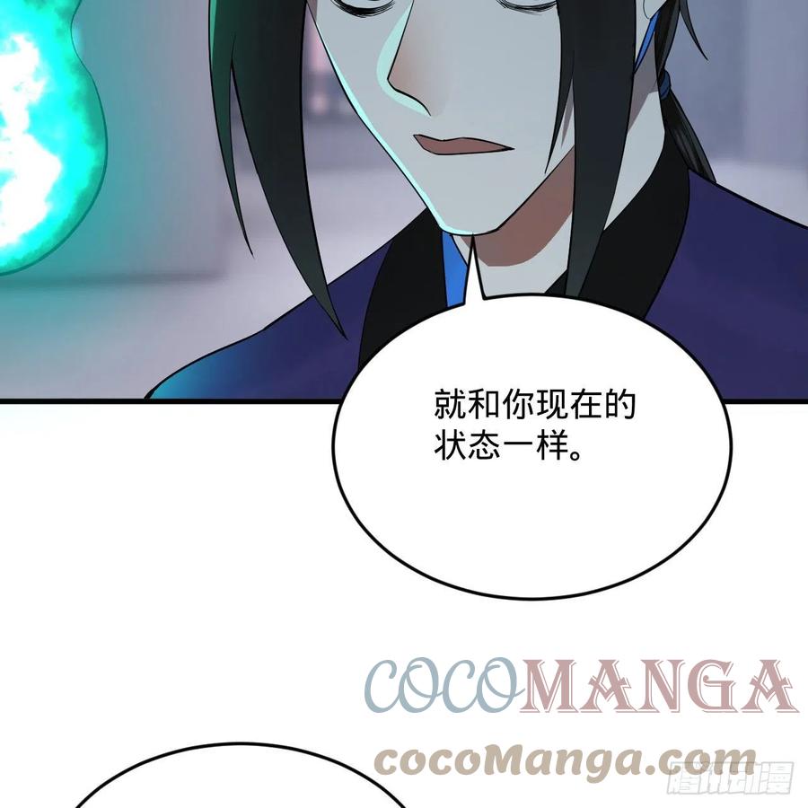 268回 索取无度，时间加速！6