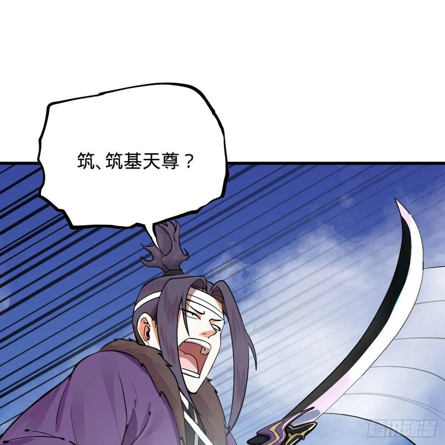 272回 传播信仰47