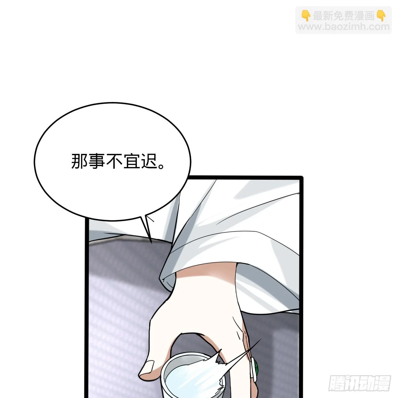 344回 虚河境83