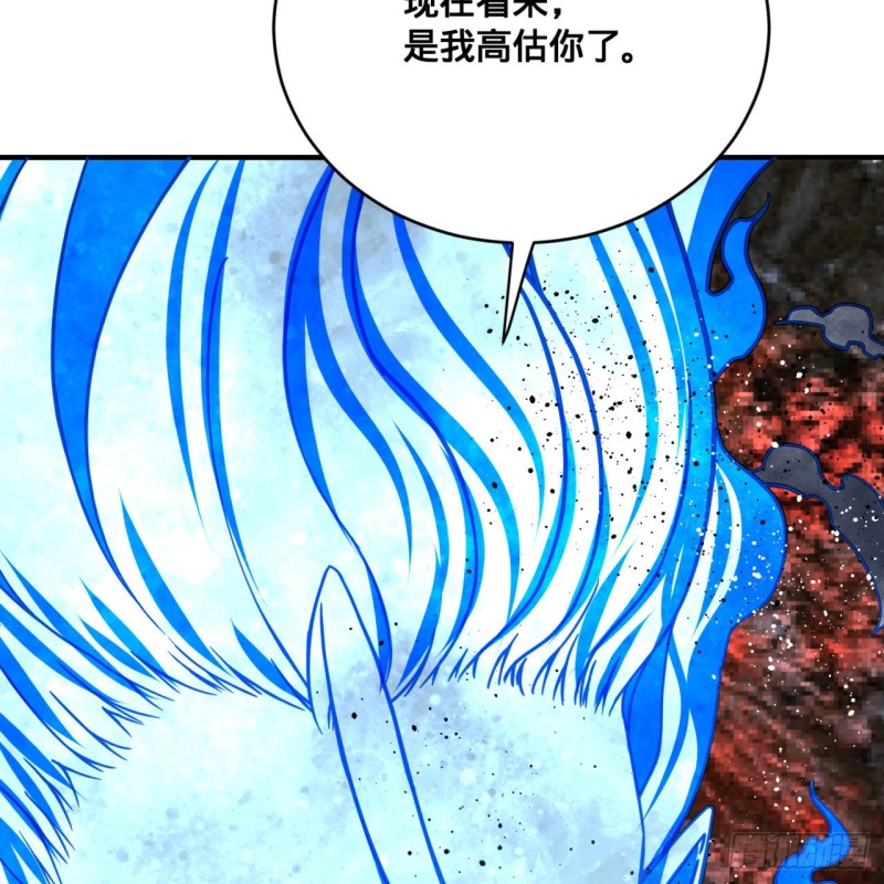 171回 东皇威能？109
