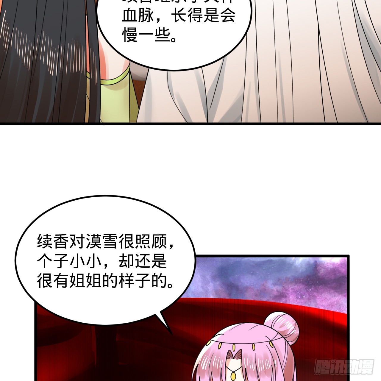 334回 虚空河上划船人10