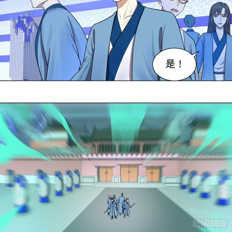 73回 人姑娘都这么主动了18