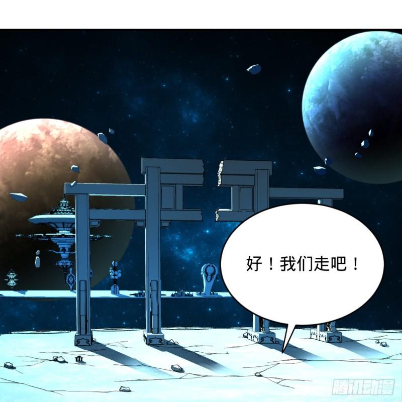 120回 神代遗迹47