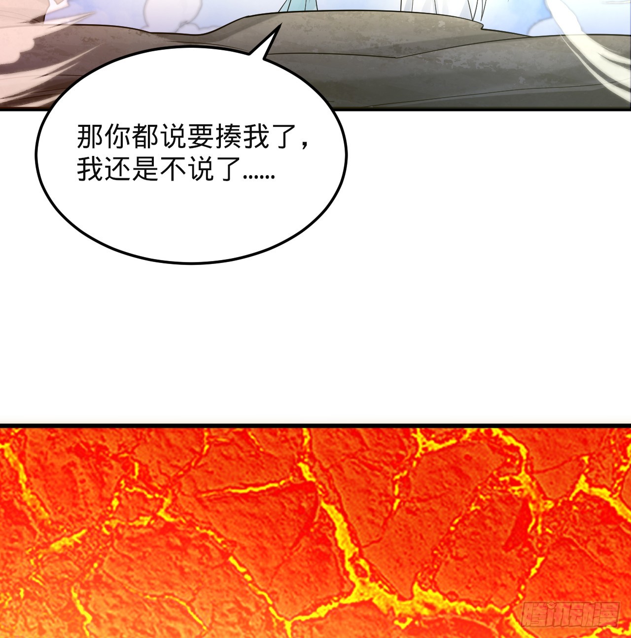 327回 顶多揍你一顿110
