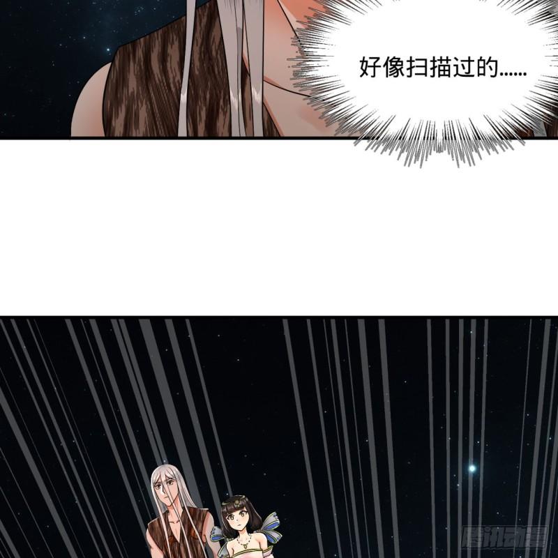 130回 你会飞吗49