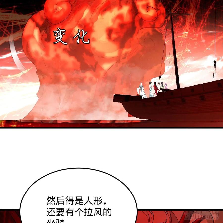 271回 看不到自己的脚！33