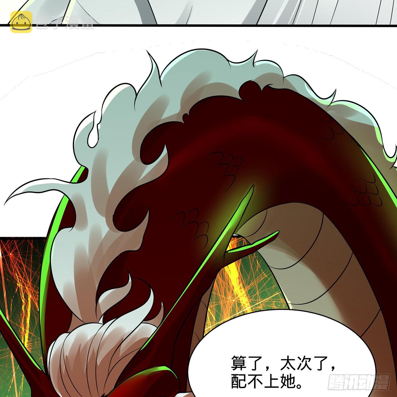 294回 他这么猛！100