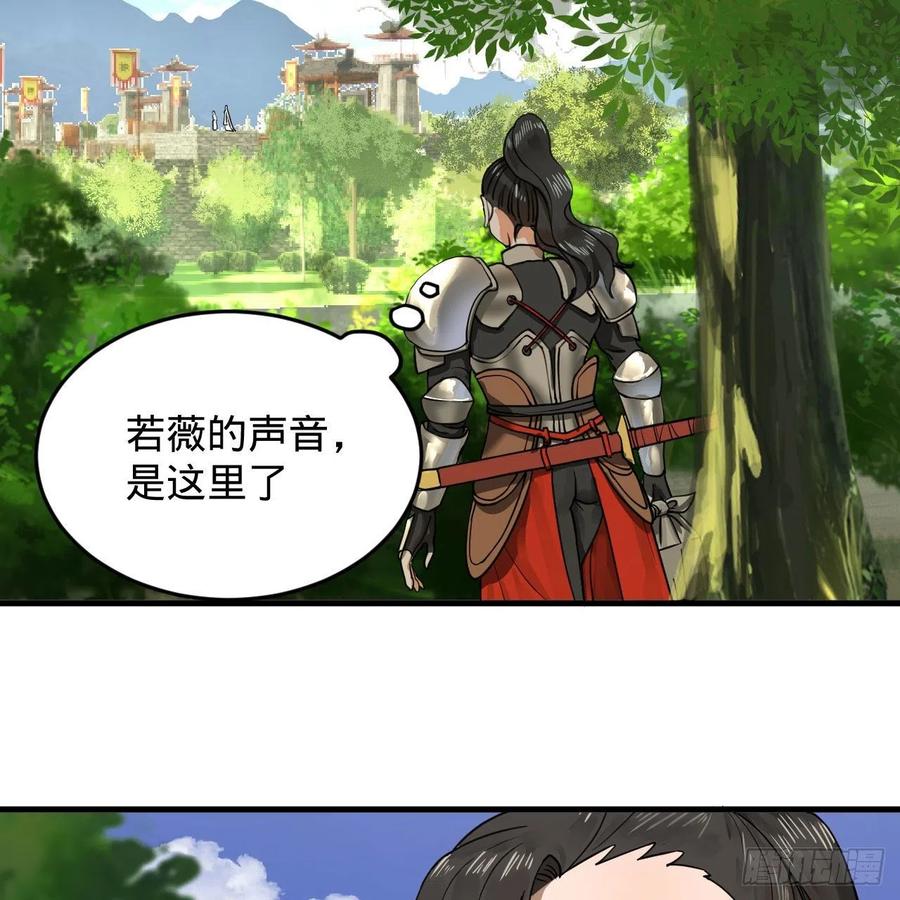 229回 剑祖可记仇了！20