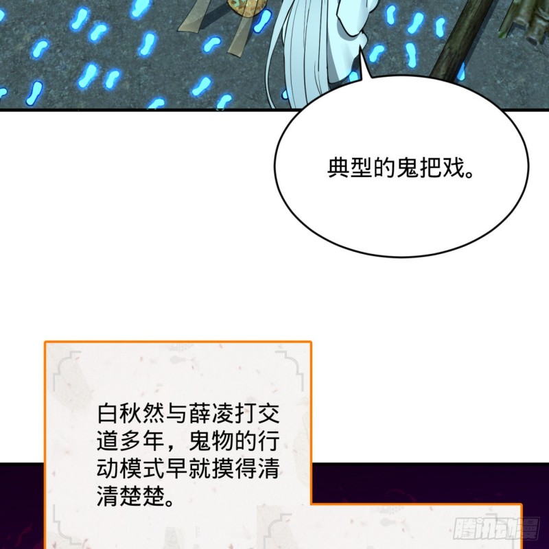 187回 怕鬼的姜兰4