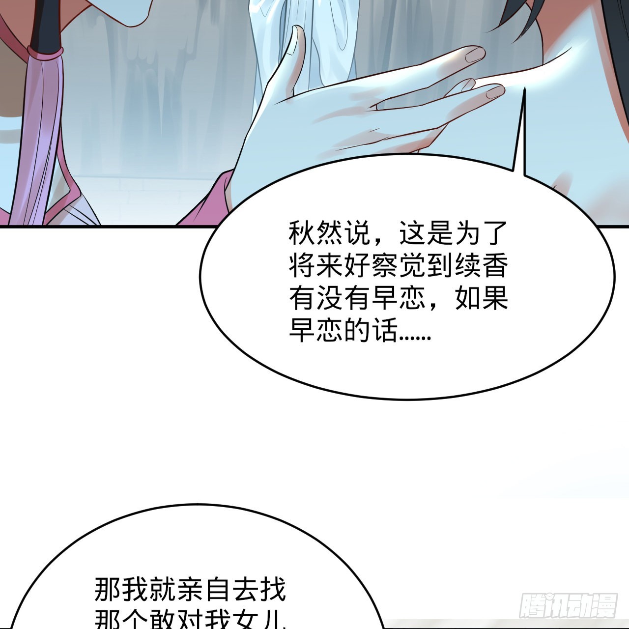 299回 达者为师32