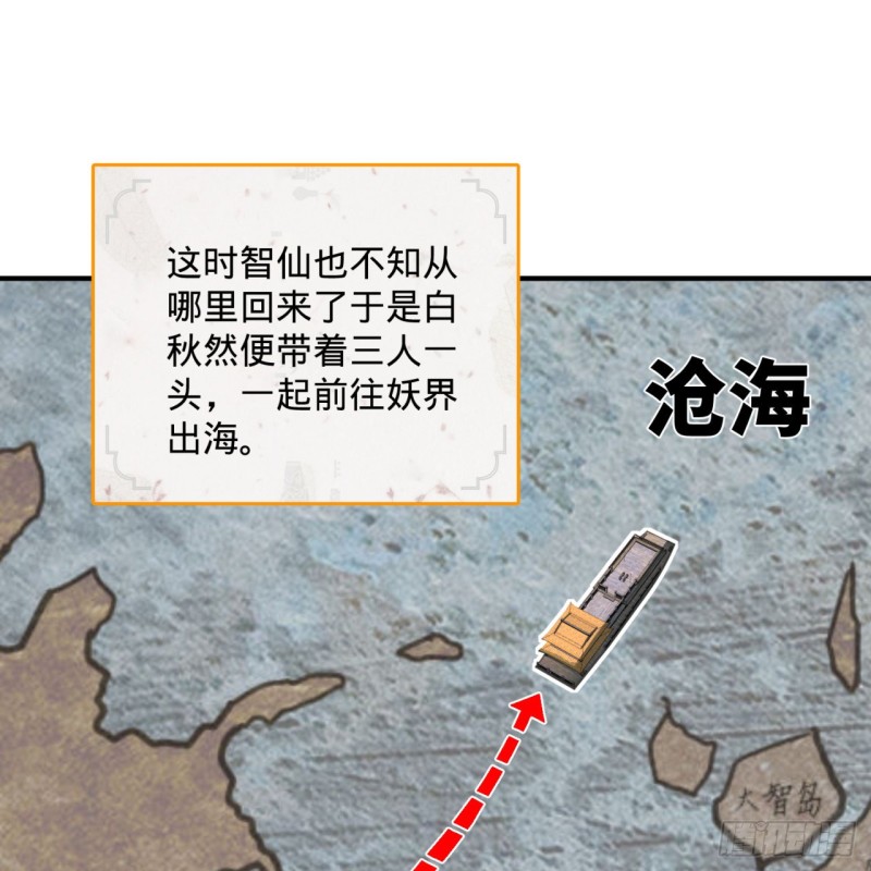 180回 铁树真的开花了！75