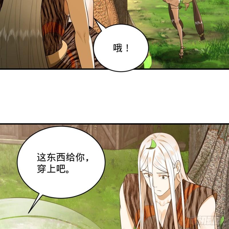 129回 天人混血71