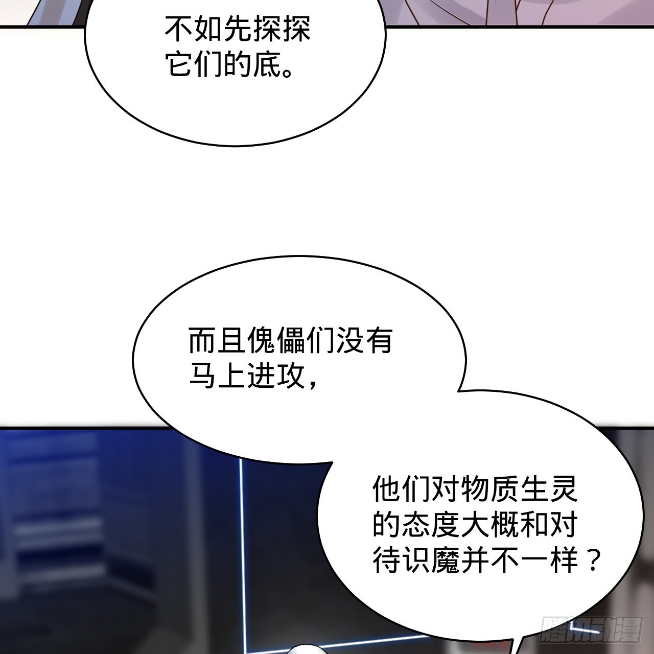 310回-南无加特林菩萨75