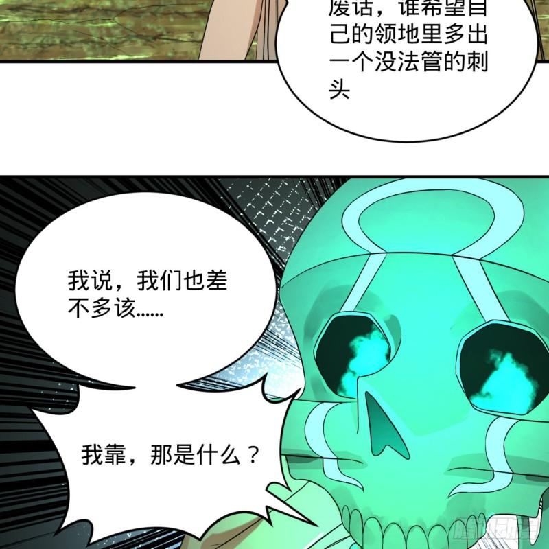 125回 时空放逐13