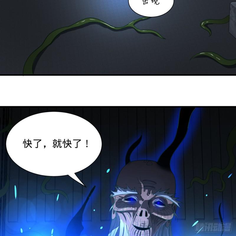 85回 我他么刷爆！39