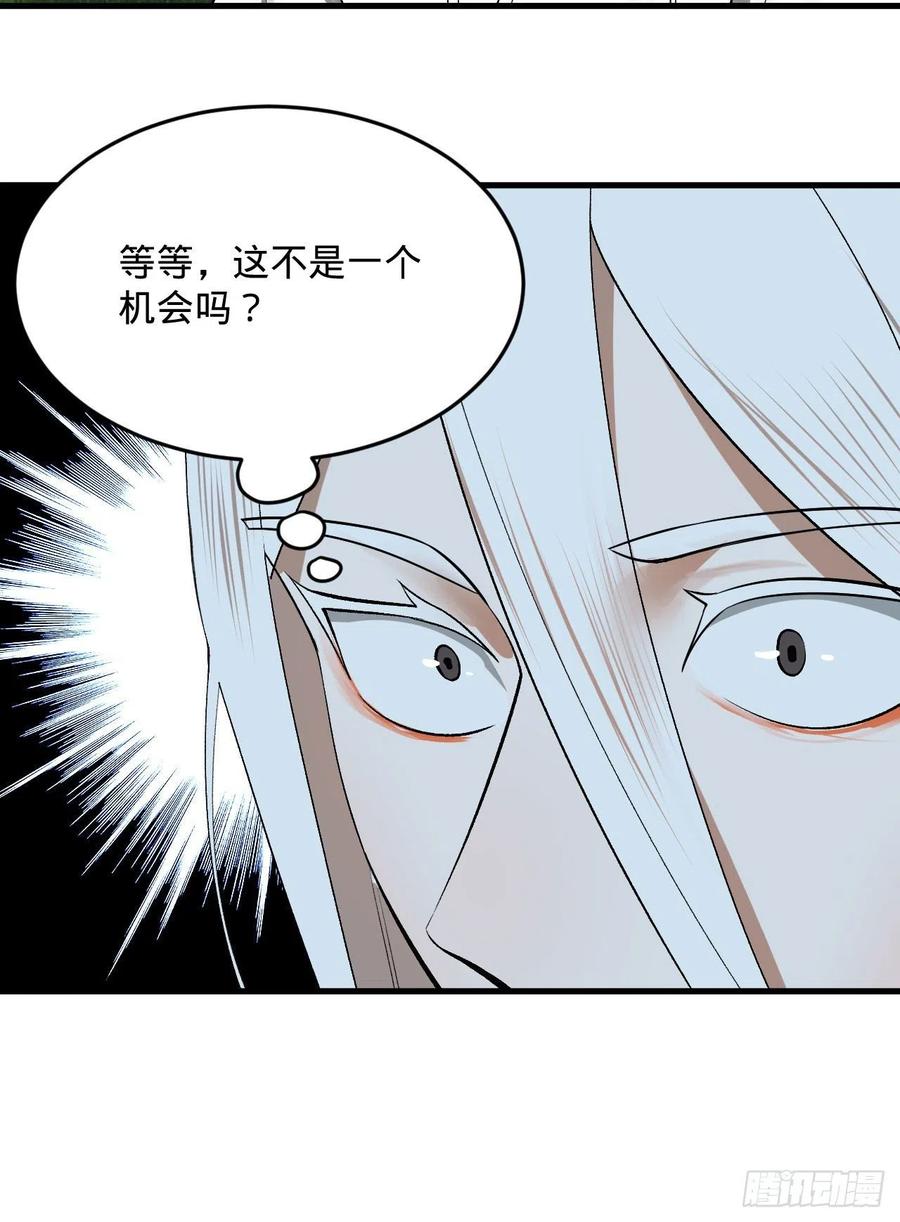 260回 虚空河的浪里白条58