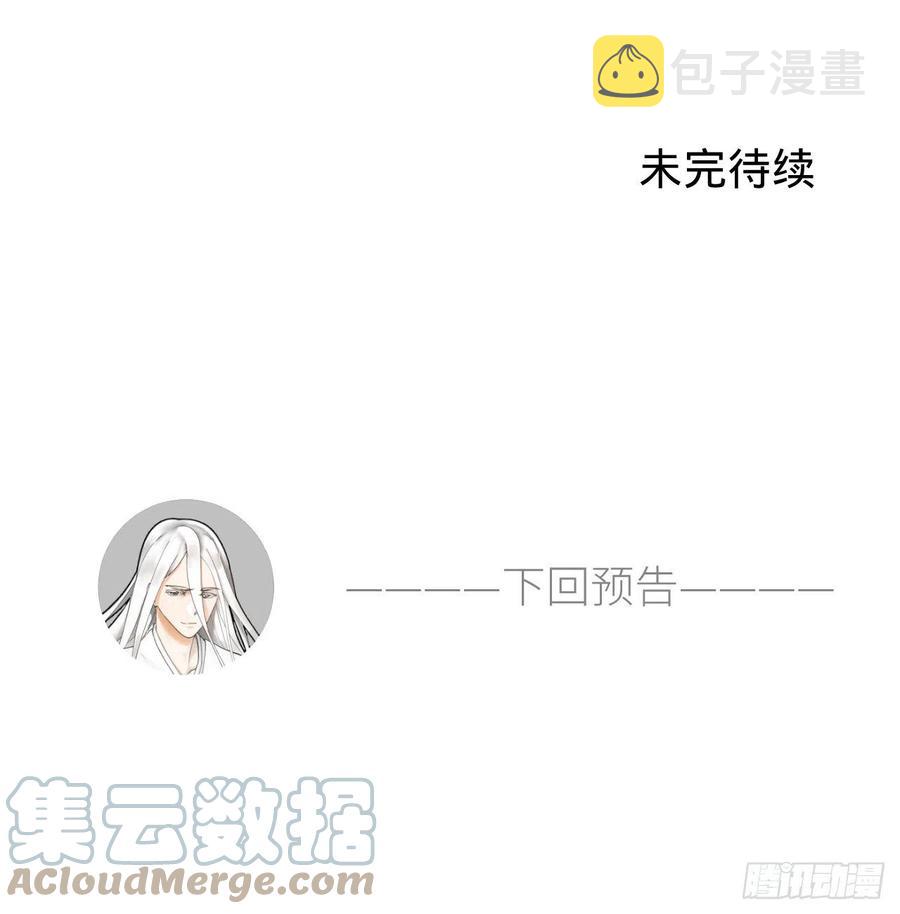 276回 筑基天尊入梦来81