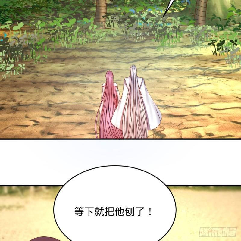 112回 初祖妖皇陵54