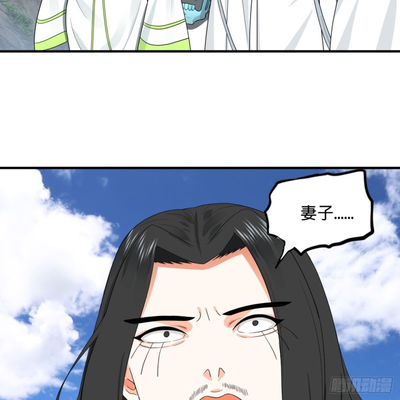 190回 魔怪？94