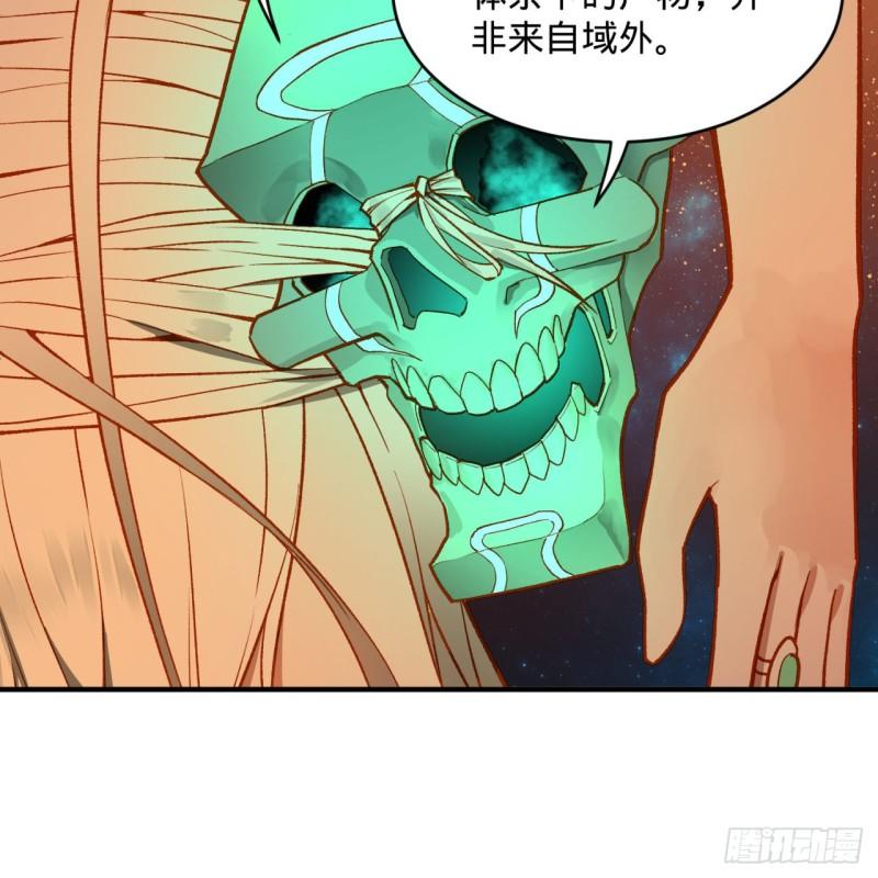 125回 时空放逐6